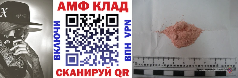Купить закладки  Дедовск  АМФ Premium 