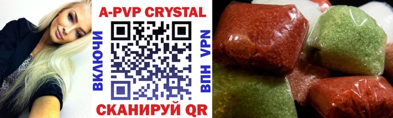 Alfa_PVP Crystall  Купить закладки  Дедовск 