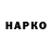 Метадон VHQ Onetaxon