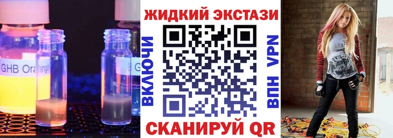 Бутират буратино  Купить  Дедовск 