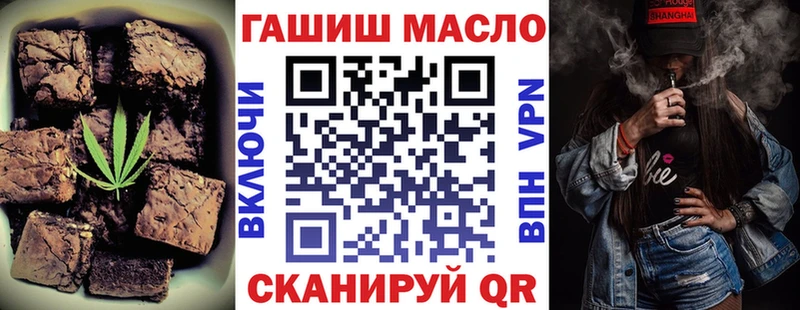Купить  Дедовск  Печенье с ТГК конопля 