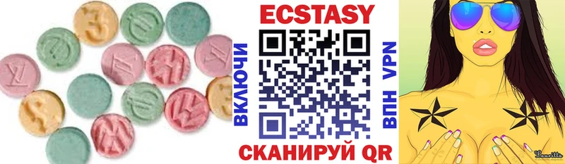 Купить  Дедовск  Ecstasy 99% 