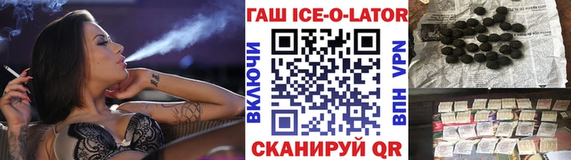 Купить где  Дедовск  ГАШИШ Premium 