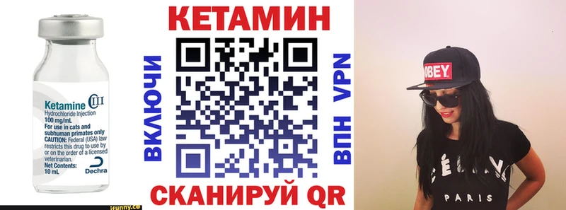 КЕТАМИН ketamine Купить закладки Дедовск