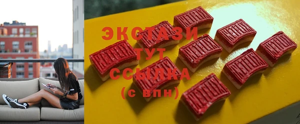 соль ск Касимов