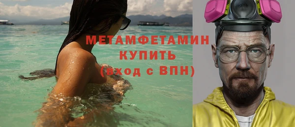 гидропоника Карталы