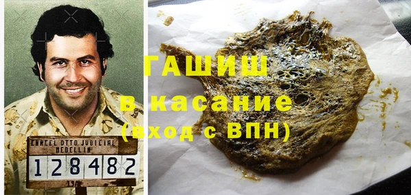 гидропоника Карталы