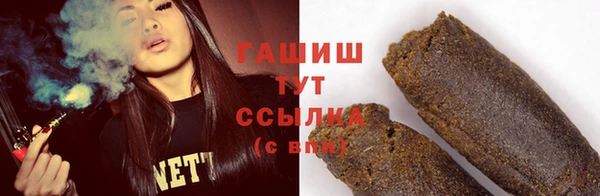 герыч Киреевск