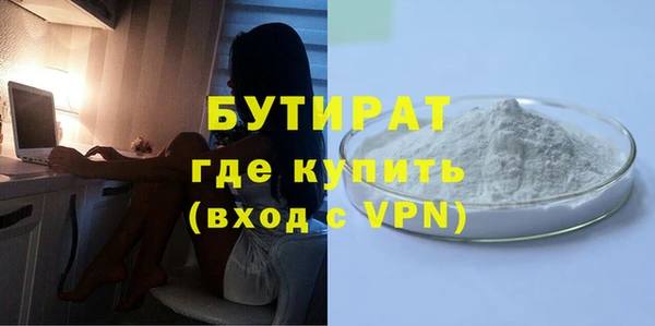 гидропоника Карталы