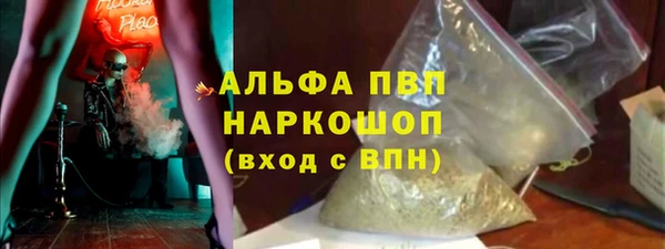 гидропоника Карталы