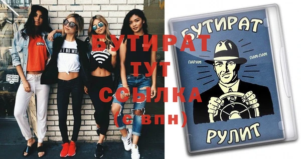 гидропоника Карталы