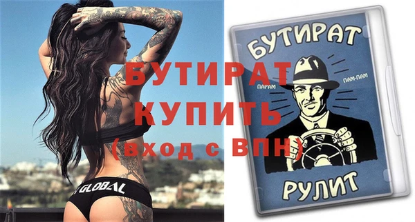 гидропоника Карталы