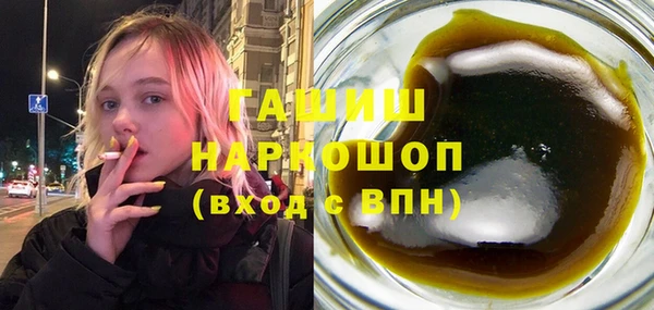 гидропоника Карталы