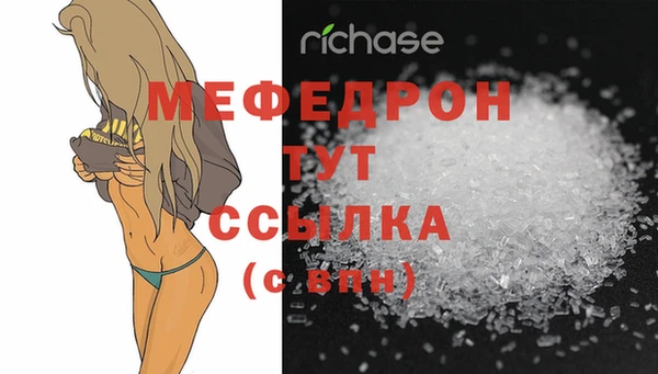 соль ск Касимов