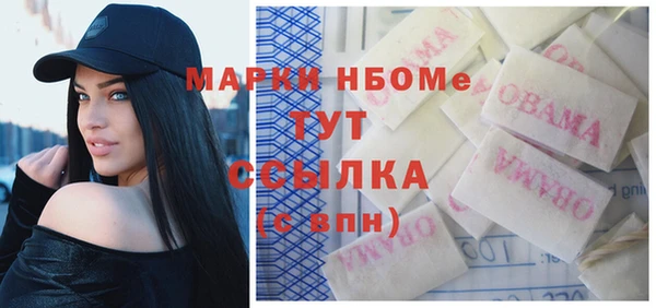 гидропоника Карталы