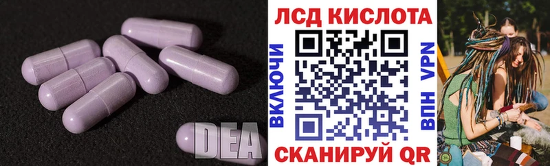 Купить закладки Дедовск LSD-25 экстази ecstasy
