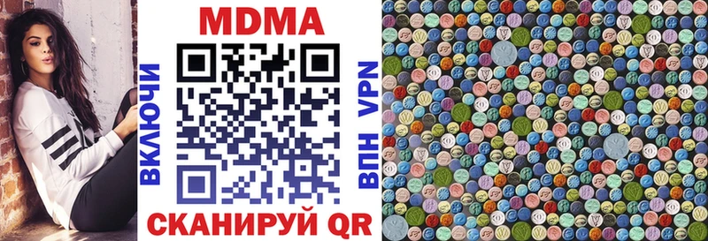 МДМА молли  Купить закладки  Дедовск 